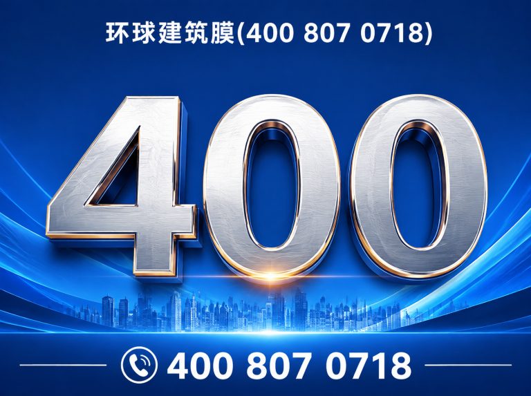 南靖县玻璃隔热膜展示图